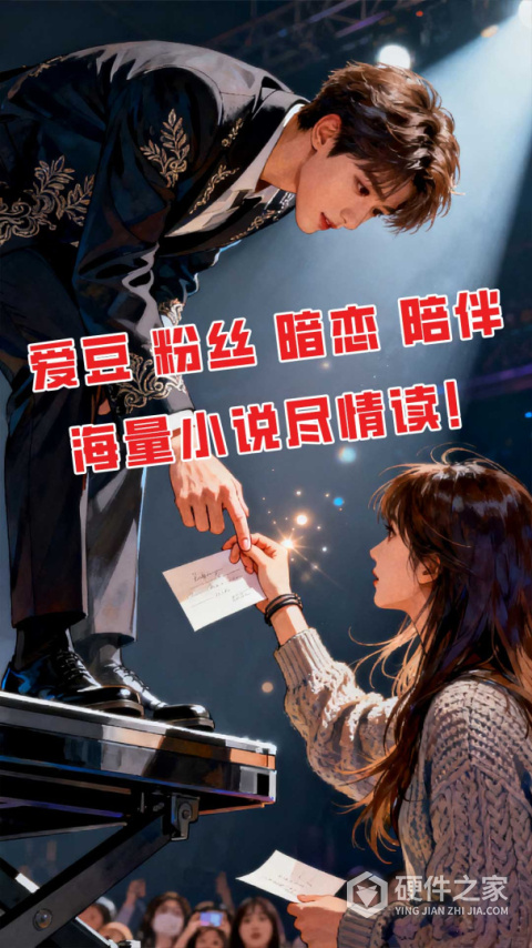 免费小说