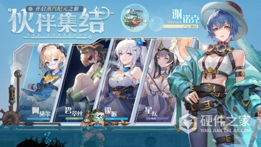 空之要塞启航taptap版