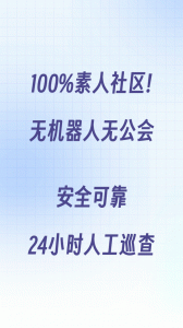 树洞小酒馆