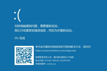 戴尔灵越16蓝屏如何解决