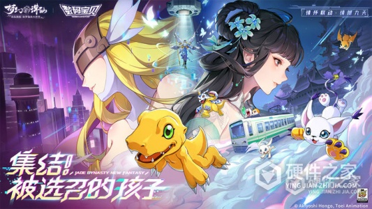 梦幻新诛仙安卓版