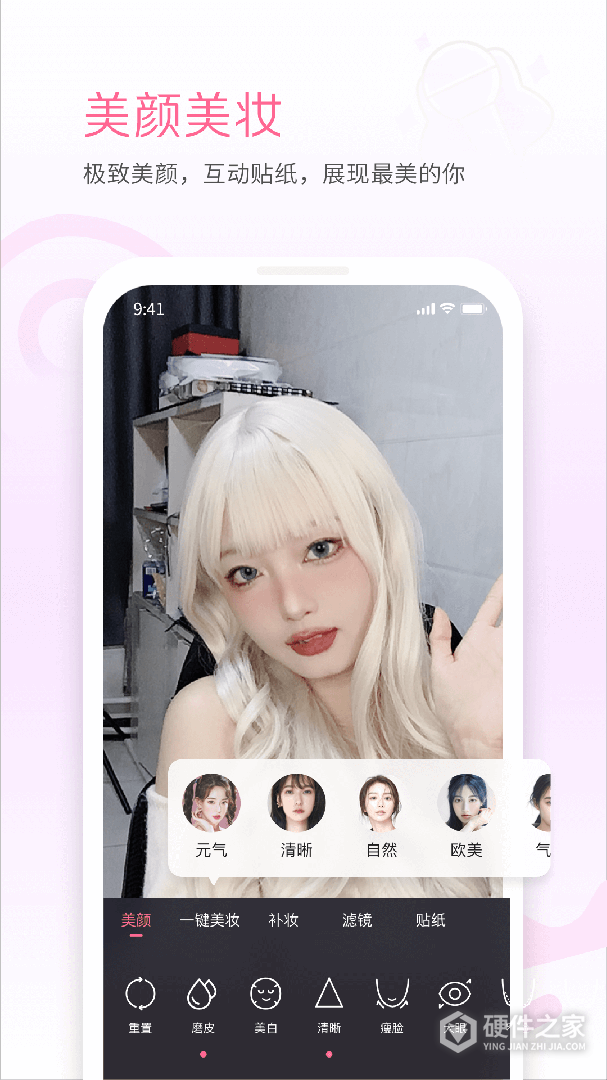 哔哩哔哩直播姬