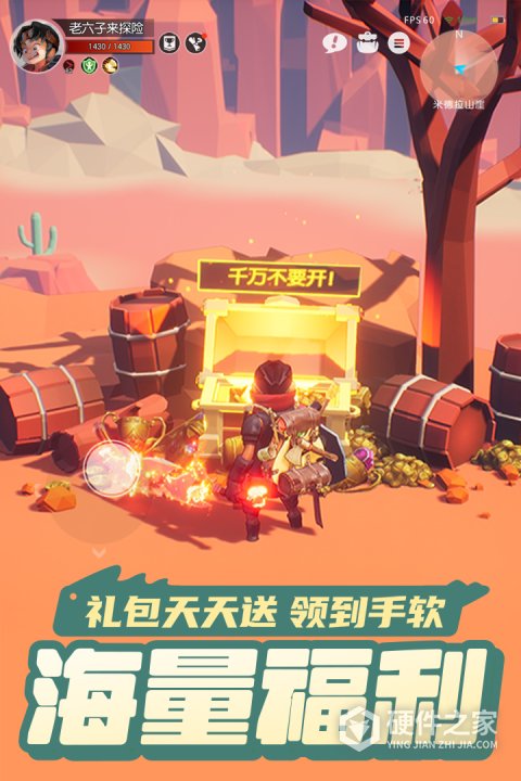 云上城之歌国际版