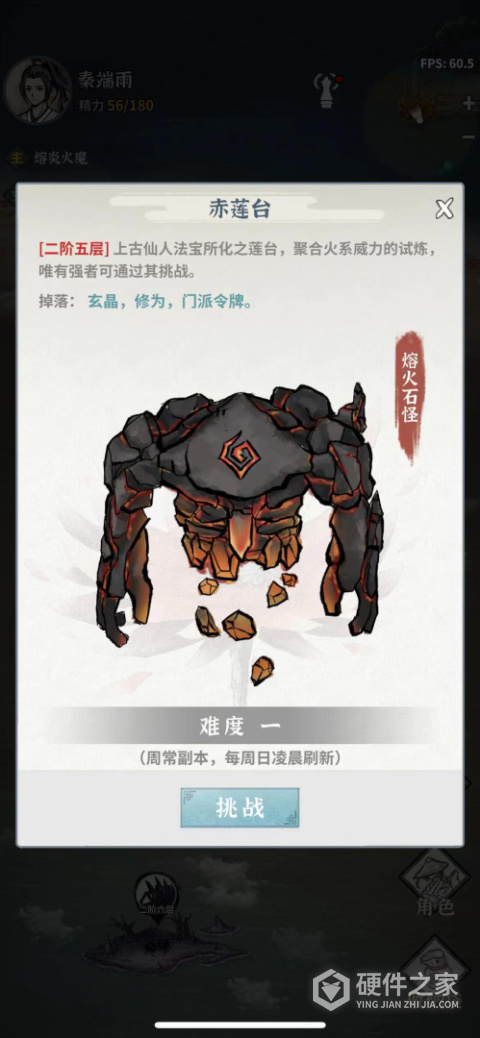 碧海苍云录