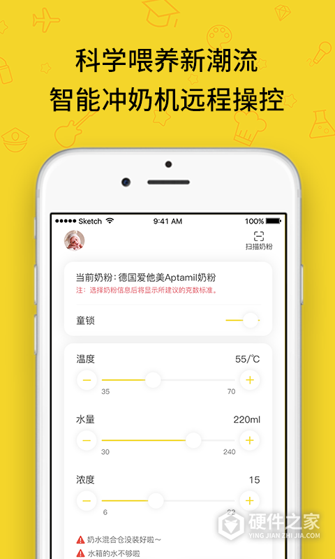 贝拉比+