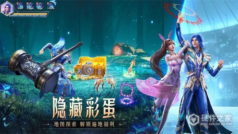 斗罗大陆：魂师对决最新版
