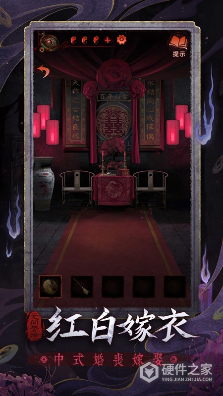 无间梦境九游版