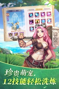 战鼓之翼小米版