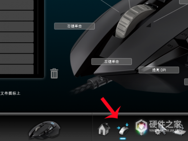 罗技g502hero鼠标宏咋设置
