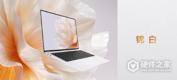 华为 MateBook X Pro 2023 款配置参数