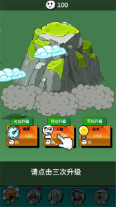 愚公爱移山