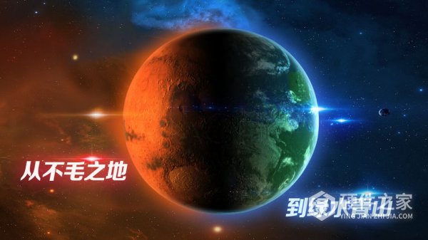 飞跃星球国际服