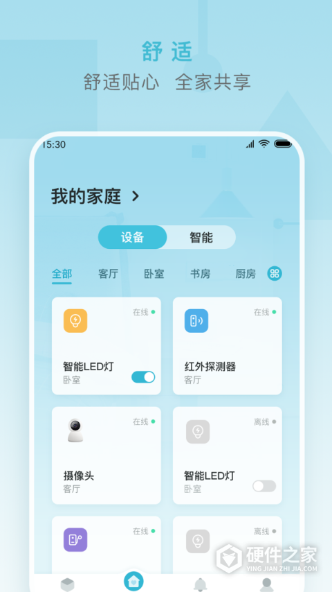 小麦智能