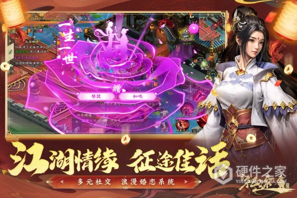 绿色征途内测版