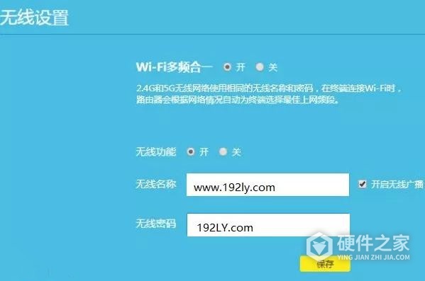 tl-wdr7661千兆版怎么无线桥接