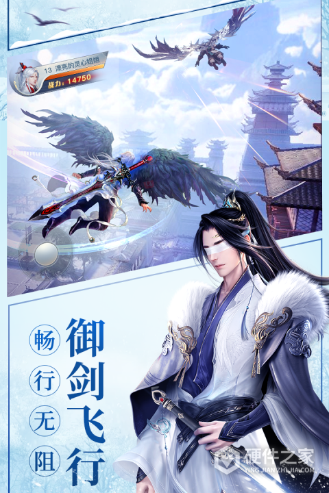 龙武qq版