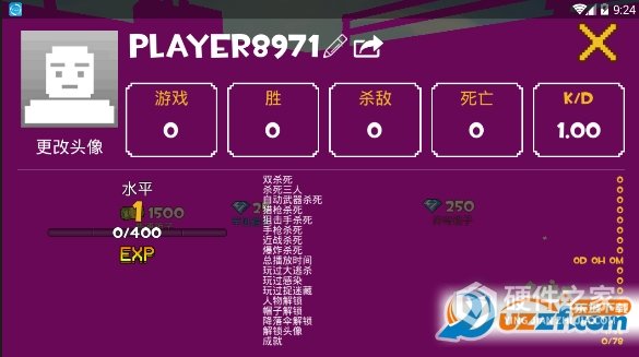 像素绝地吃鸡最新版