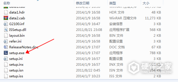 影源WinMage G2100 for win7/8/10 64/32bit
