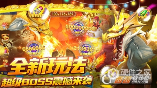 捕鱼大决战送弹头版