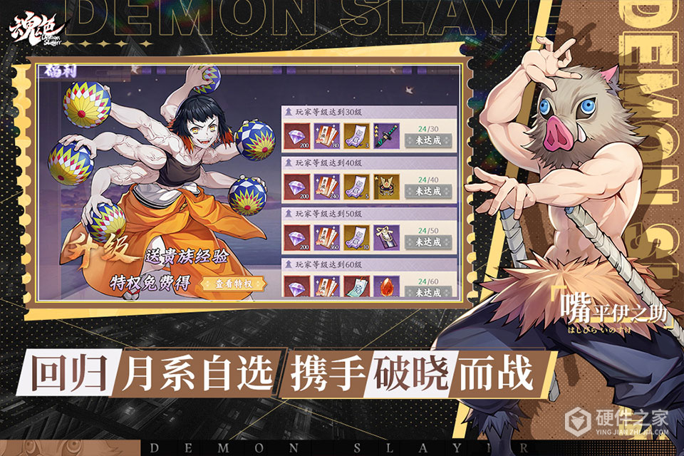 魂色