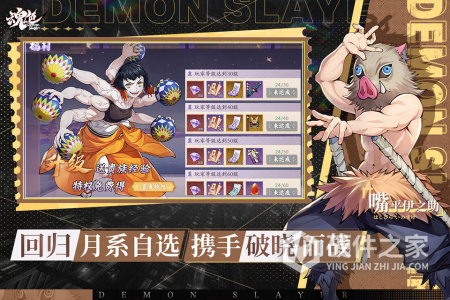 魂色
