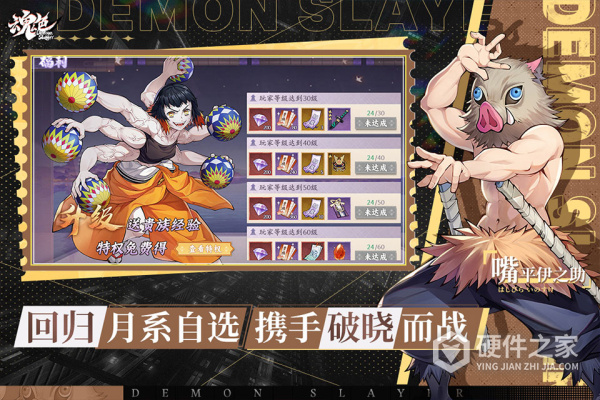 魂色