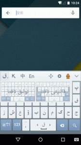 哈萨克语输入法