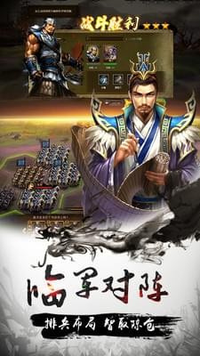 攻城三国志新服