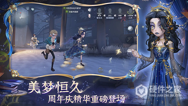 第五人格体验服(共研服)