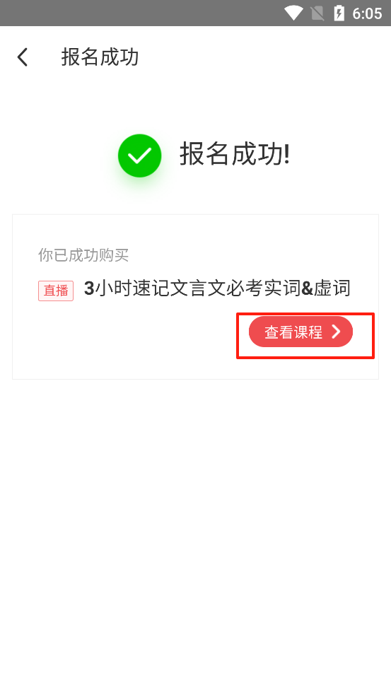 掌门1对1辅导官方版