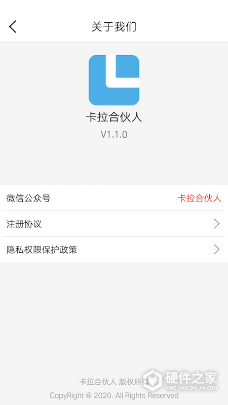 卡拉合伙人官方版