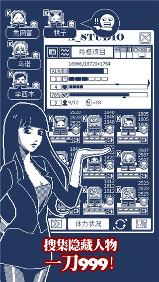 建筑吧公司中文版