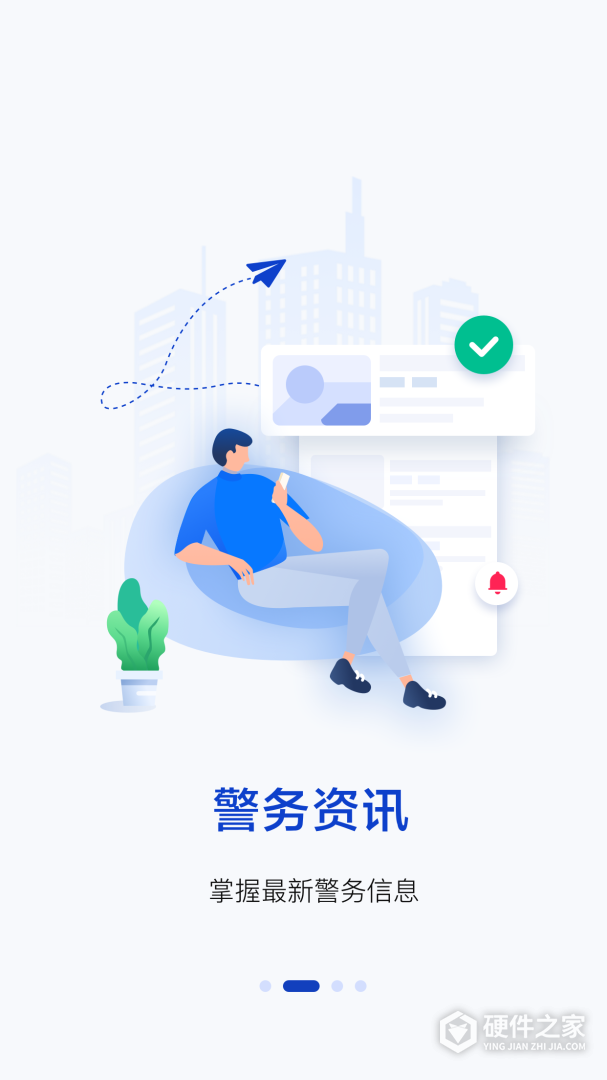 警察叔叔