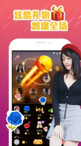 咕咕语音脱单神器