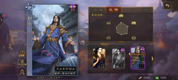 三国杀移动版bilibili服