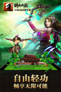 卧虎藏龙360版