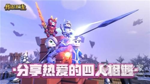 超能守护者九游版