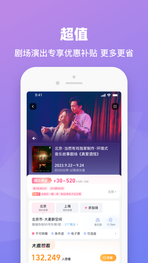 大麦网
