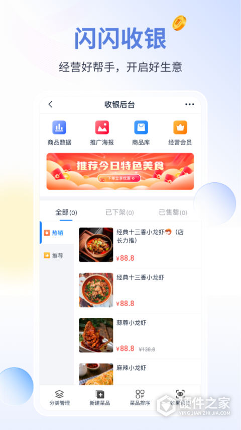 蓝知联盟平台