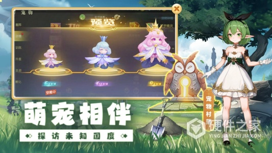 天启圣源免费版