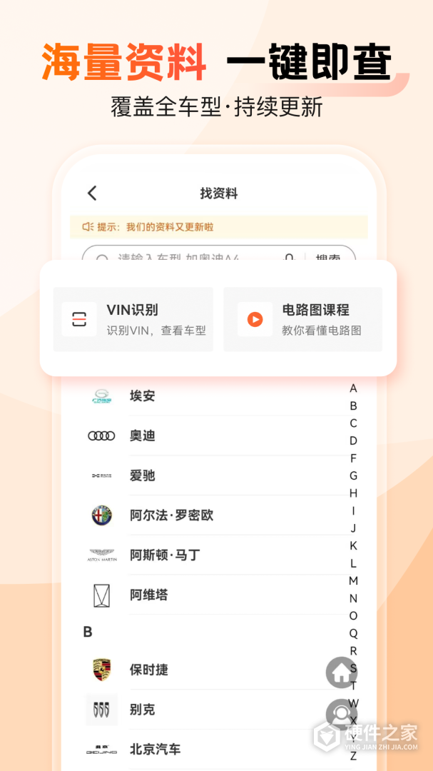 汽车大师