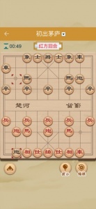象棋(双人对弈)