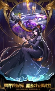 圣斗士星矢正义传说小米版