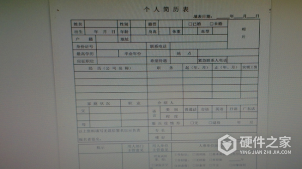 震旦ad248怎么使用扫描功能