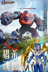 斗罗大陆：魂师对决