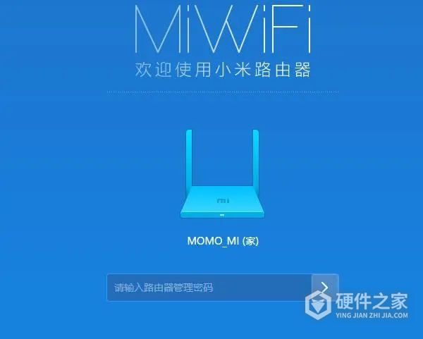 小米WiFi路由器开发版