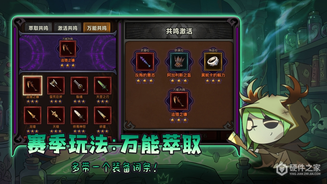 迷雾大陆