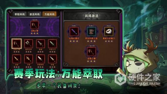 迷雾大陆