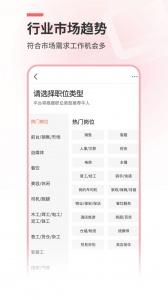 北京直聘