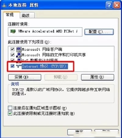 小米路由器4c怎么设置